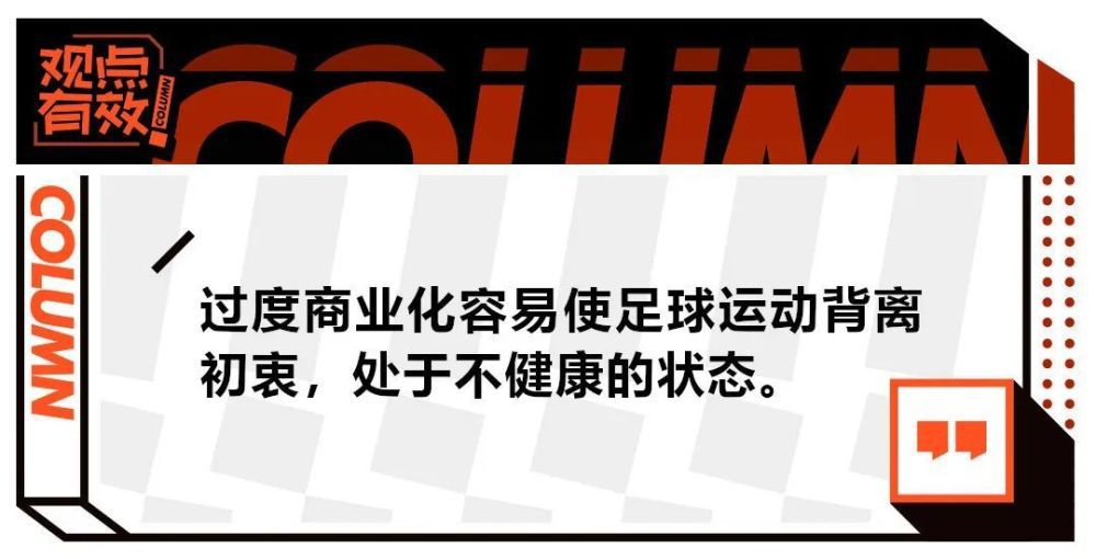 据《罗马体育报》报道，在本轮意甲联赛弗拉霍维奇主动把点球让给小基耶萨主罚。